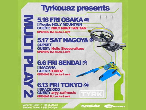 3Aご招待)Tyrkouaz presents「MULTI PLAY vol.2」公演にご招待!(名古屋公演)
