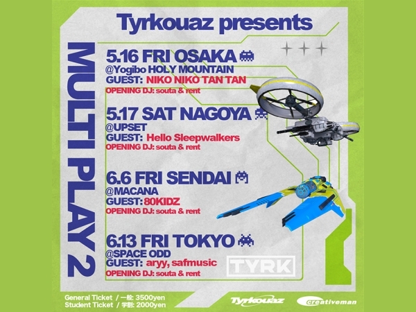 3Aご招待)Tyrkouaz presents「MULTI PLAY vol.2」公演にご招待!