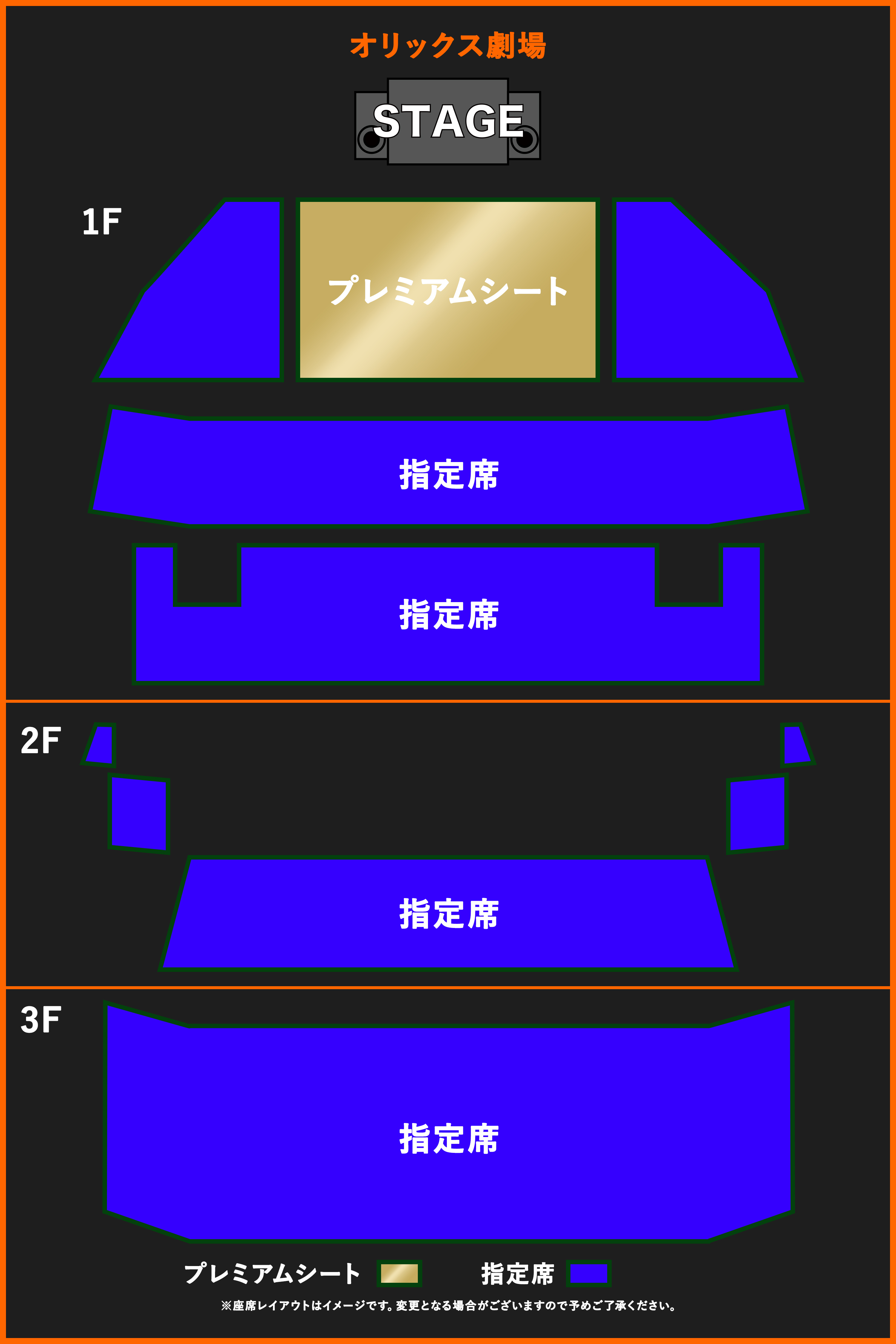 チケット先行受付公演 | クリエイティブマン モバイル