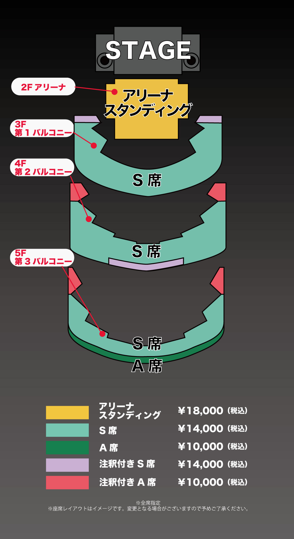 チケット先行受付公演 | クリエイティブマン モバイル