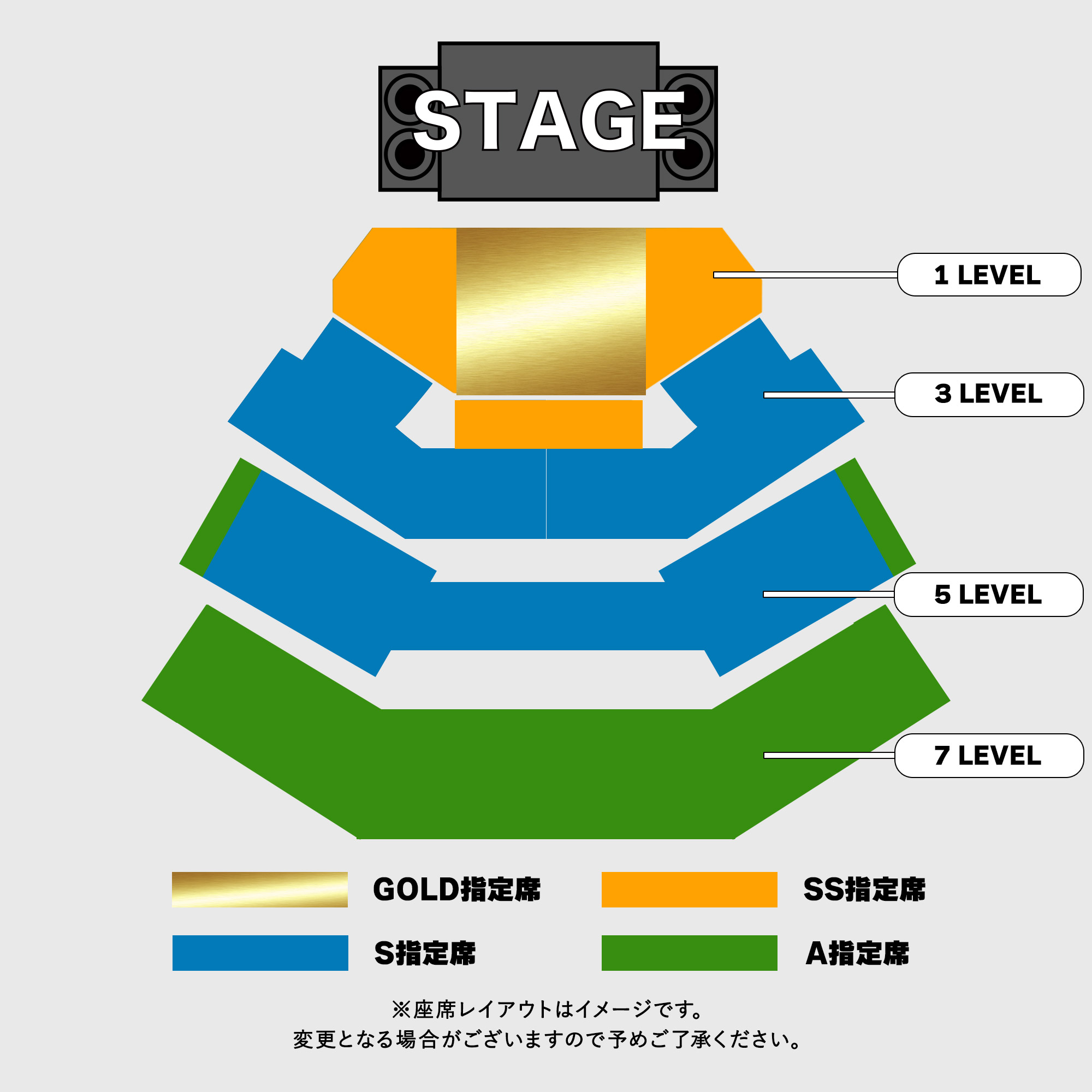 チケット先行受付公演 | クリエイティブマン モバイル