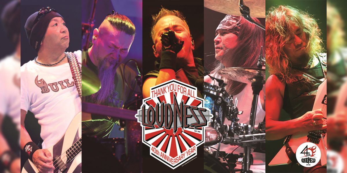 LOUDNESS