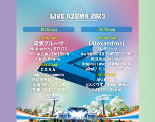 LIVE AZUMA 2023