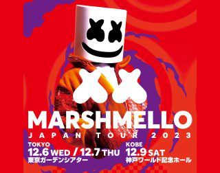 MARSHMELLO