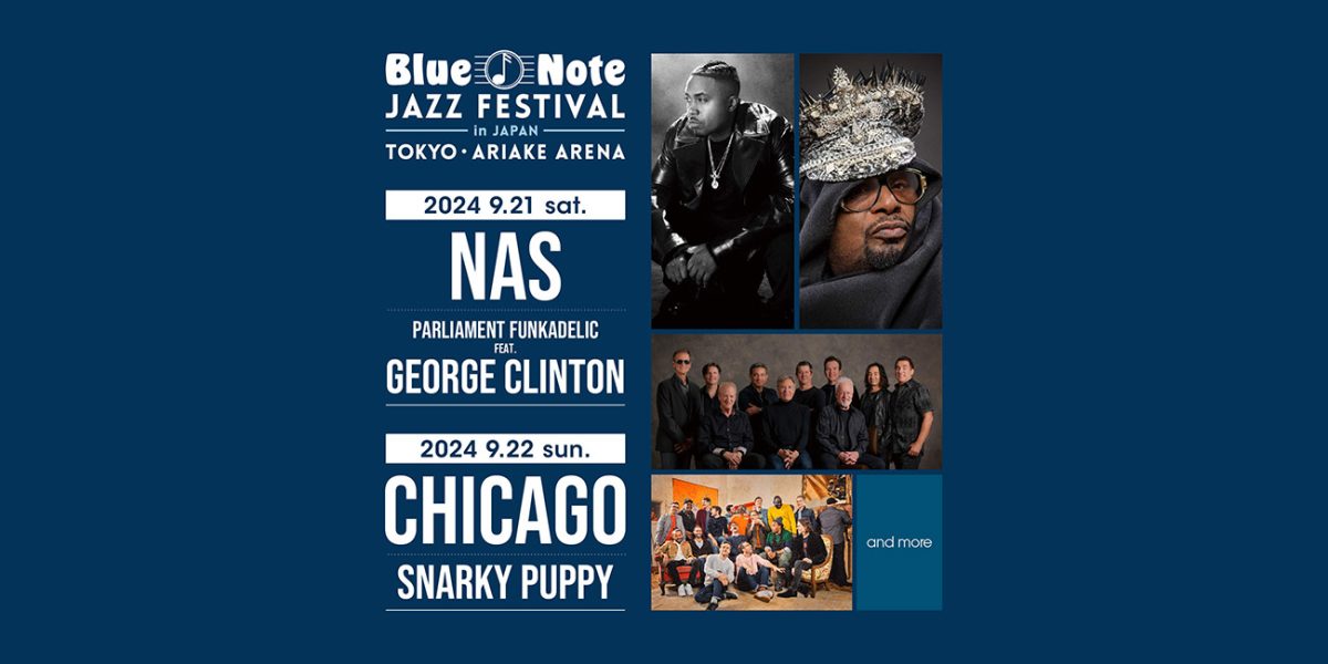 Blue Note JAZZ FESTIVAL in JAPAN 2024