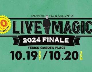 Peter Barakan’s  LIVE MAGIC ! 2024 Finale