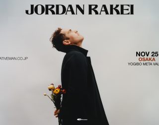 JORDAN RAKEI