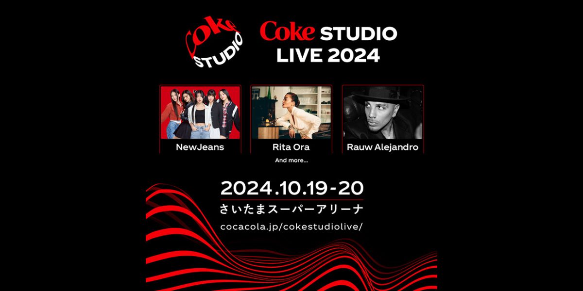 「Coke STUDIOライブ」