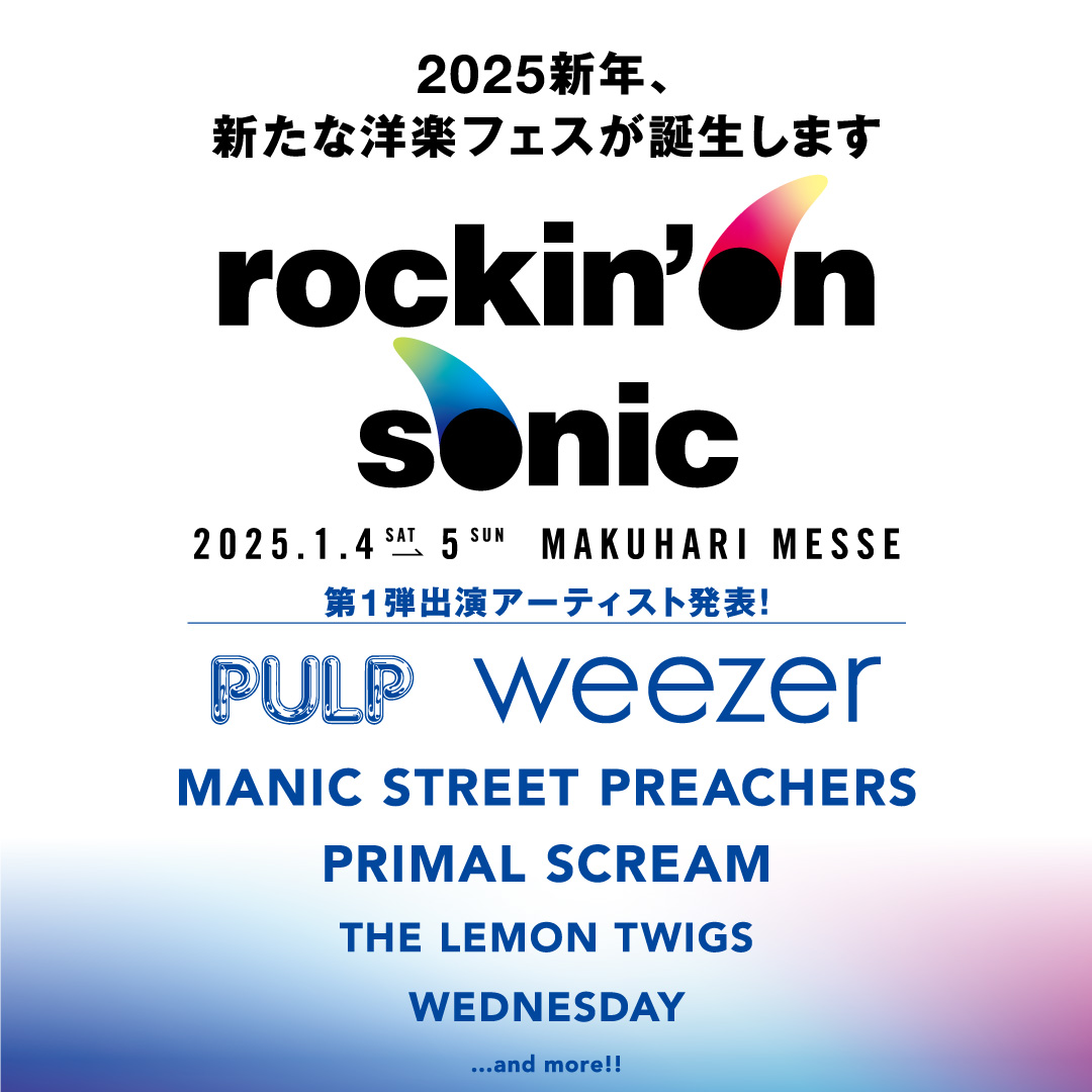 SUMMER SONIC 2023 作り出さ 8月19日 東京 1枚