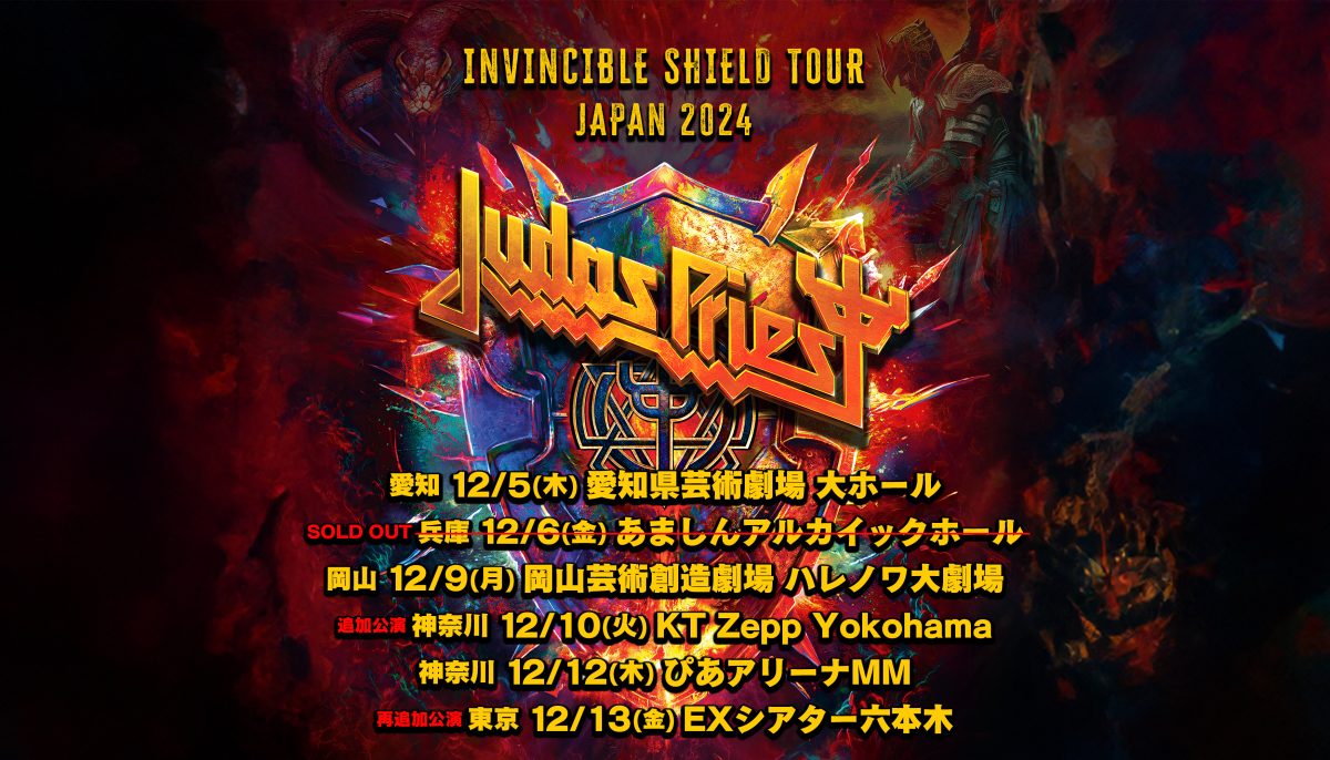 Judas Priest 再追加公演