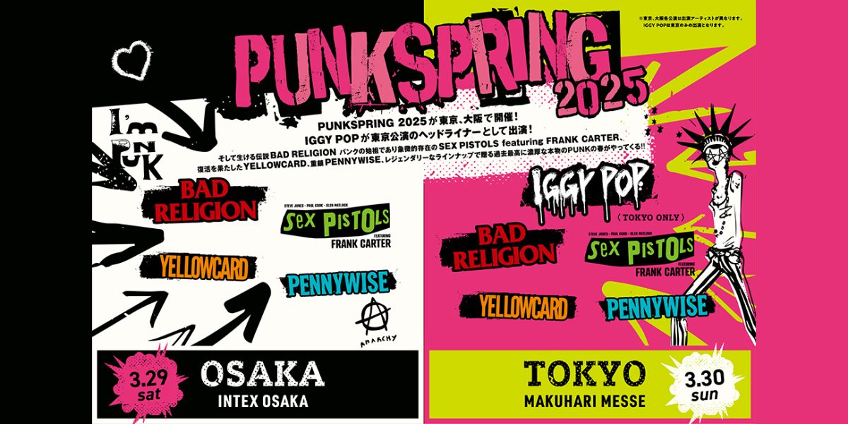 PUNKSPRING 2025